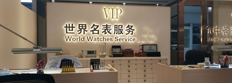尼芙尔售后维修中心